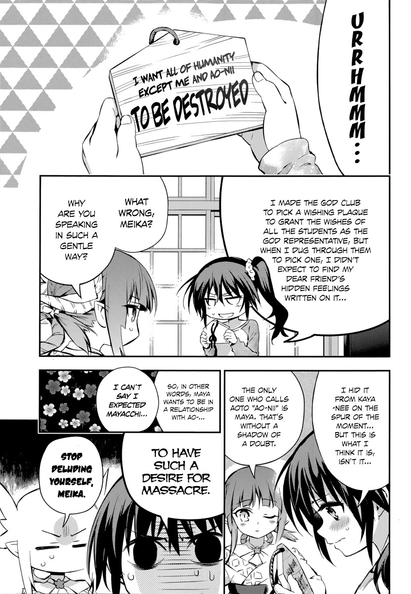 Imokami-sama Chapter 7 page 1 - Chapter 7: Go After Her, Four Eyes