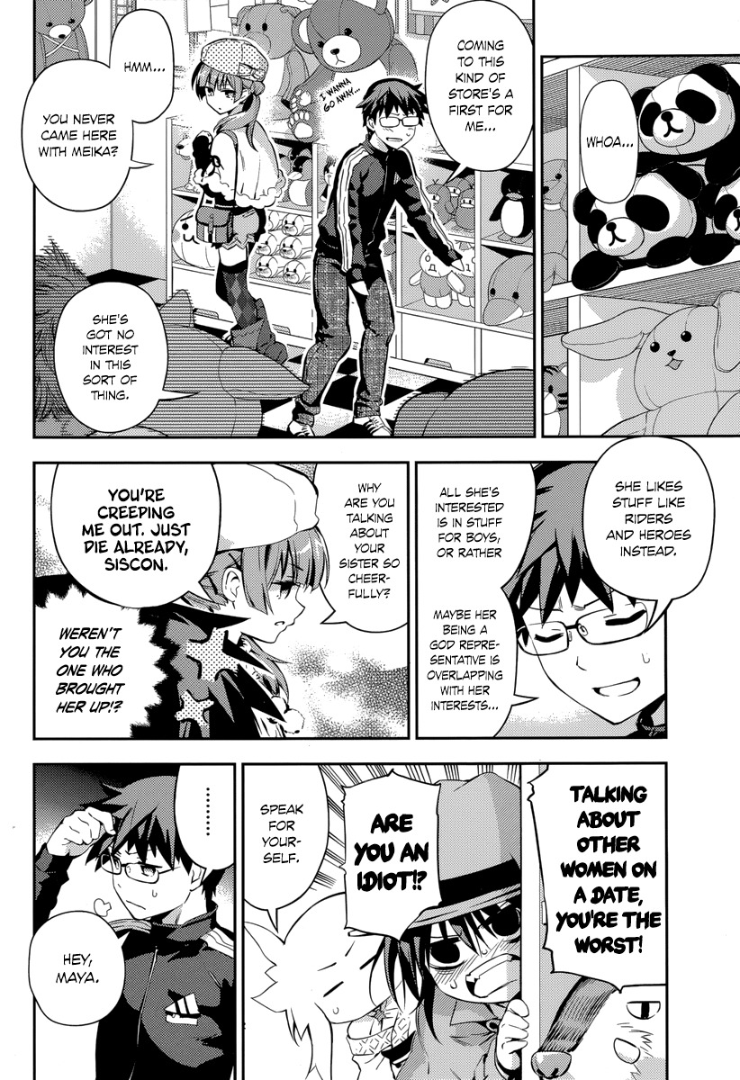 Imokami-sama Chapter 7 page 12 - Chapter 7: Go After Her, Four Eyes