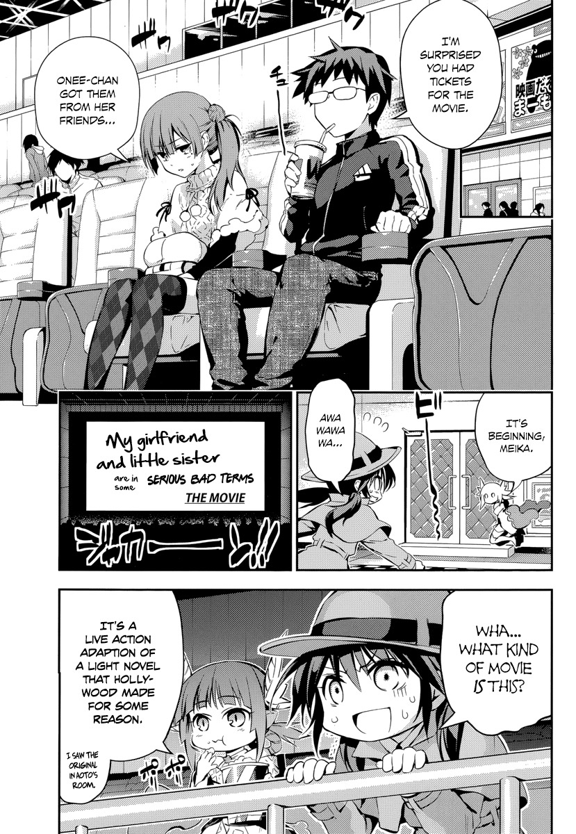 Imokami-sama Chapter 7 page 19 - Chapter 7: Go After Her, Four Eyes