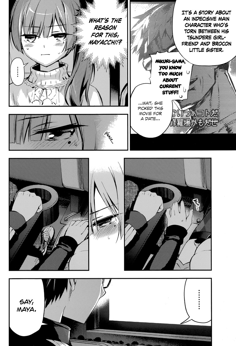 Imokami-sama Chapter 7 page 20 - Chapter 7: Go After Her, Four Eyes