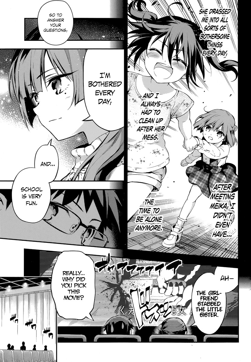 Imokami-sama Chapter 7 page 23 - Chapter 7: Go After Her, Four Eyes