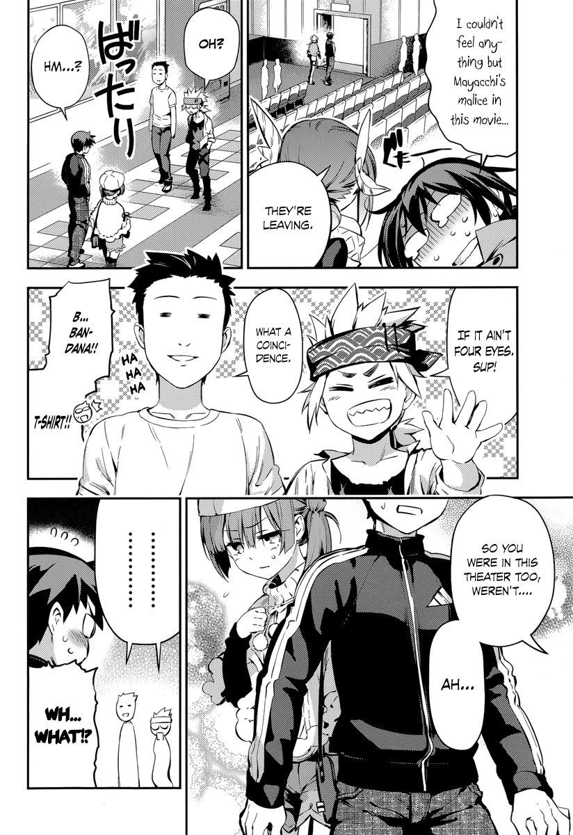 Imokami-sama Chapter 7 page 24 - Chapter 7: Go After Her, Four Eyes