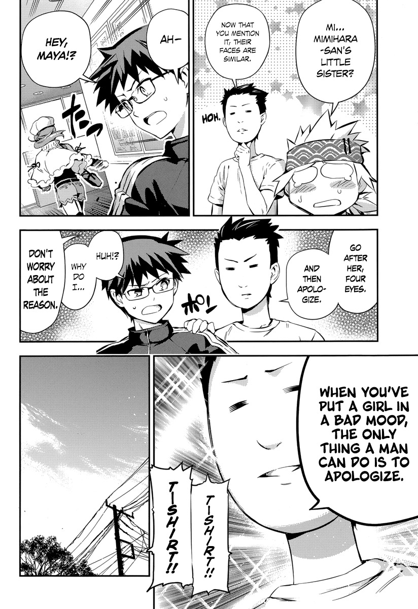 Imokami-sama Chapter 7 page 26 - Chapter 7: Go After Her, Four Eyes
