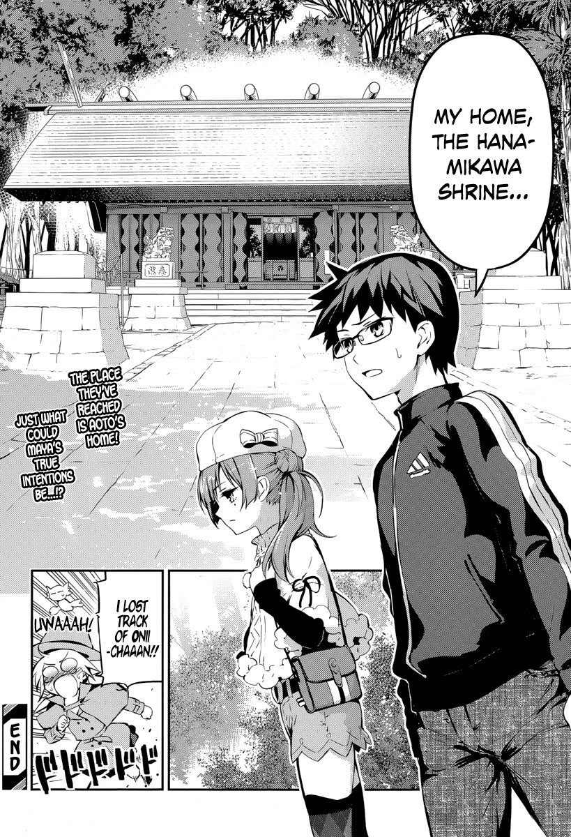 Imokami-sama Chapter 7 page 28 - Chapter 7: Go After Her, Four Eyes