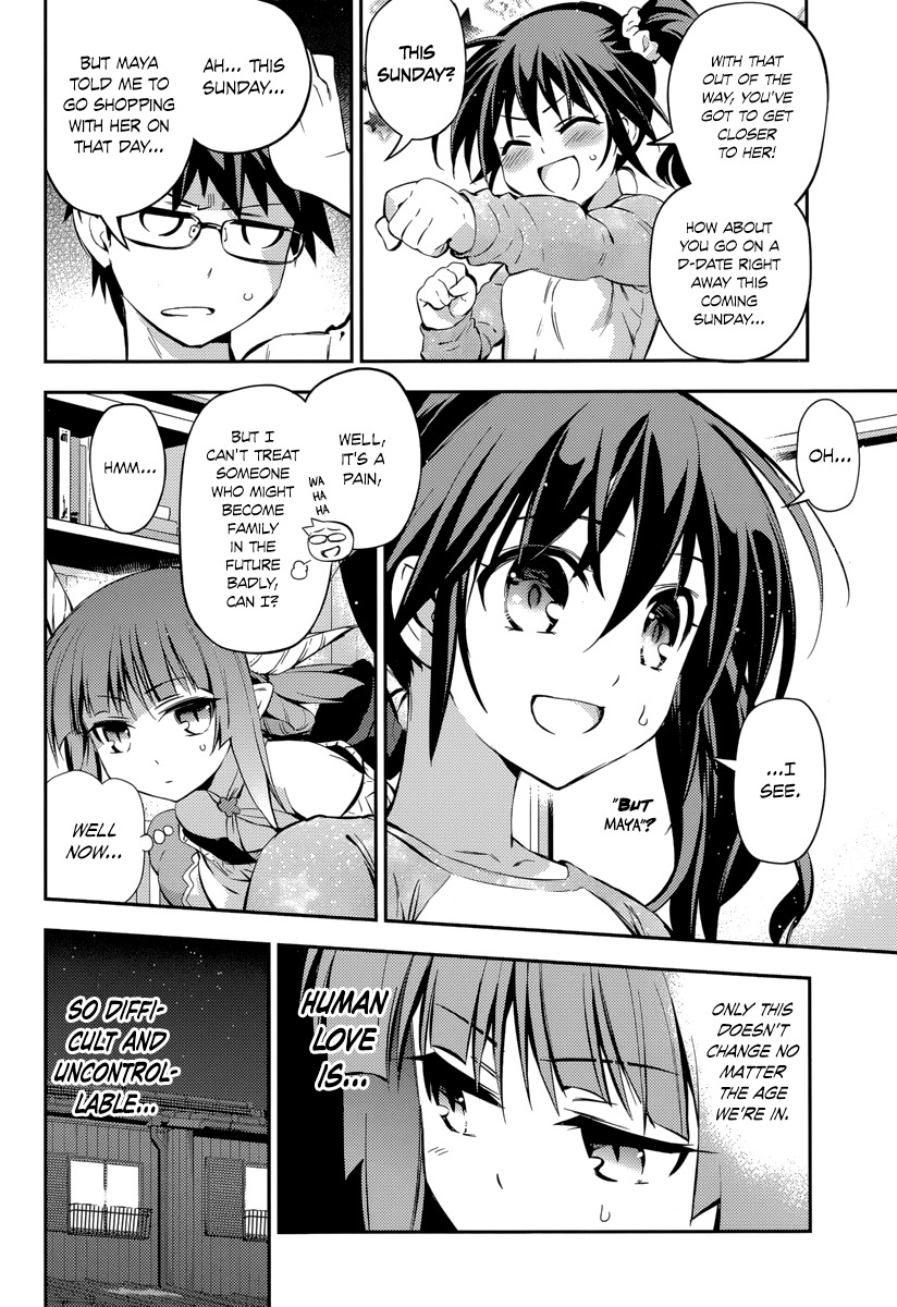 Imokami-sama Chapter 7 page 8 - Chapter 7: Go After Her, Four Eyes