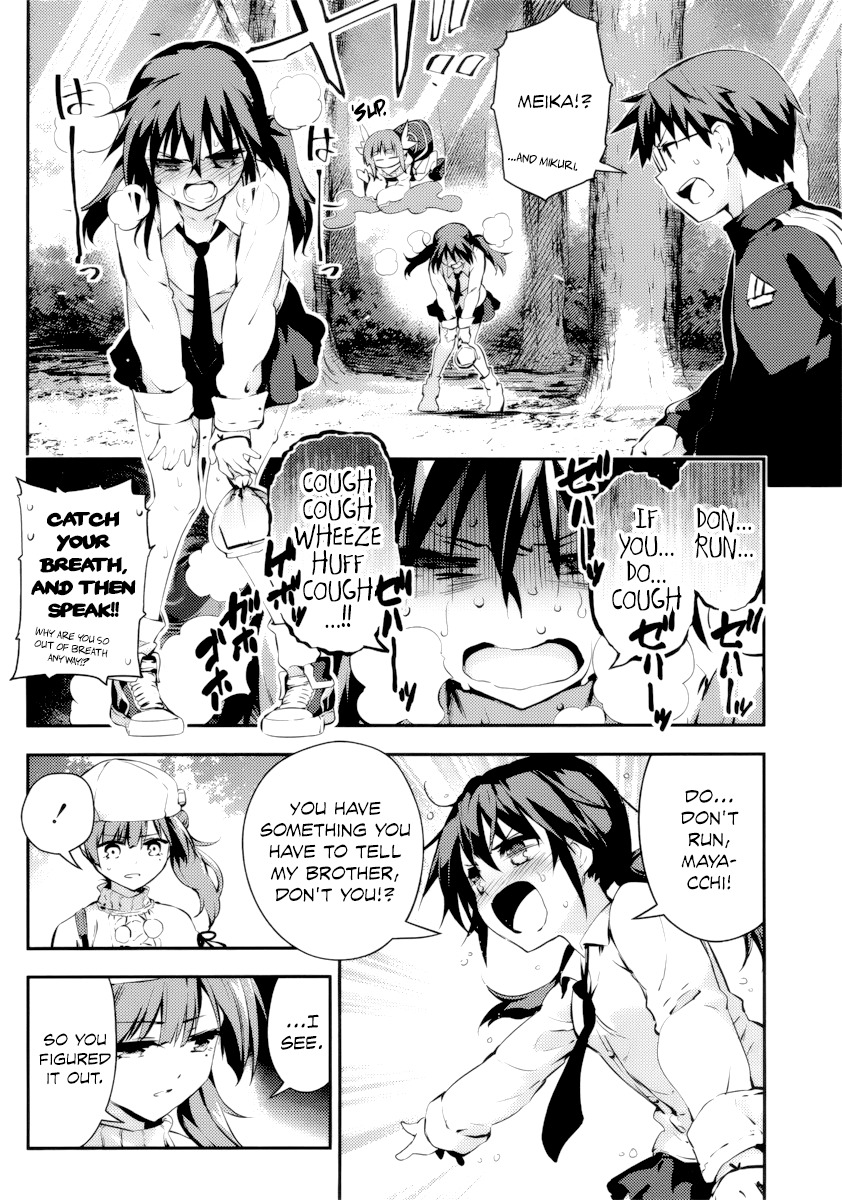 Imokami-sama Chapter 8 page 10 - Chapter 8: Don't Run, Mayacchi!