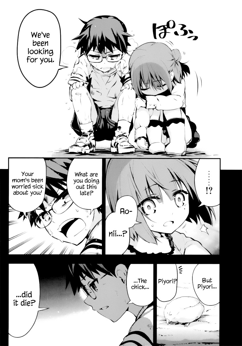 Imokami-sama Chapter 8 page 16 - Chapter 8: Don't Run, Mayacchi!