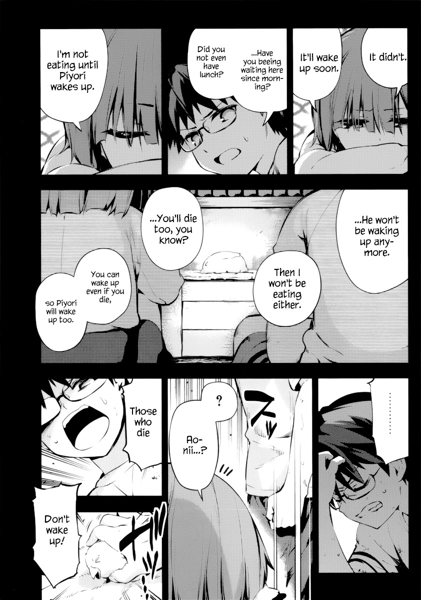 Imokami-sama Chapter 8 page 17 - Chapter 8: Don't Run, Mayacchi!
