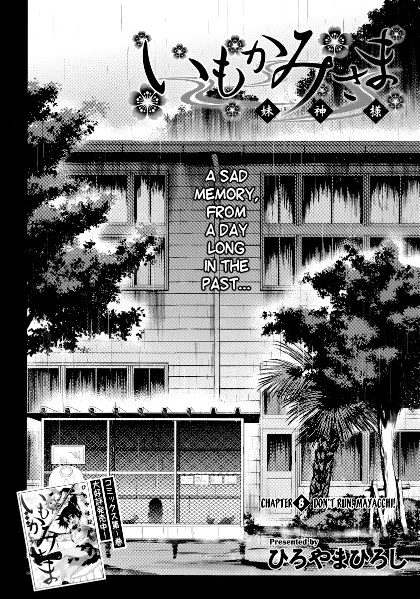 Imokami-sama Chapter 8 page 2 - Chapter 8: Don't Run, Mayacchi!