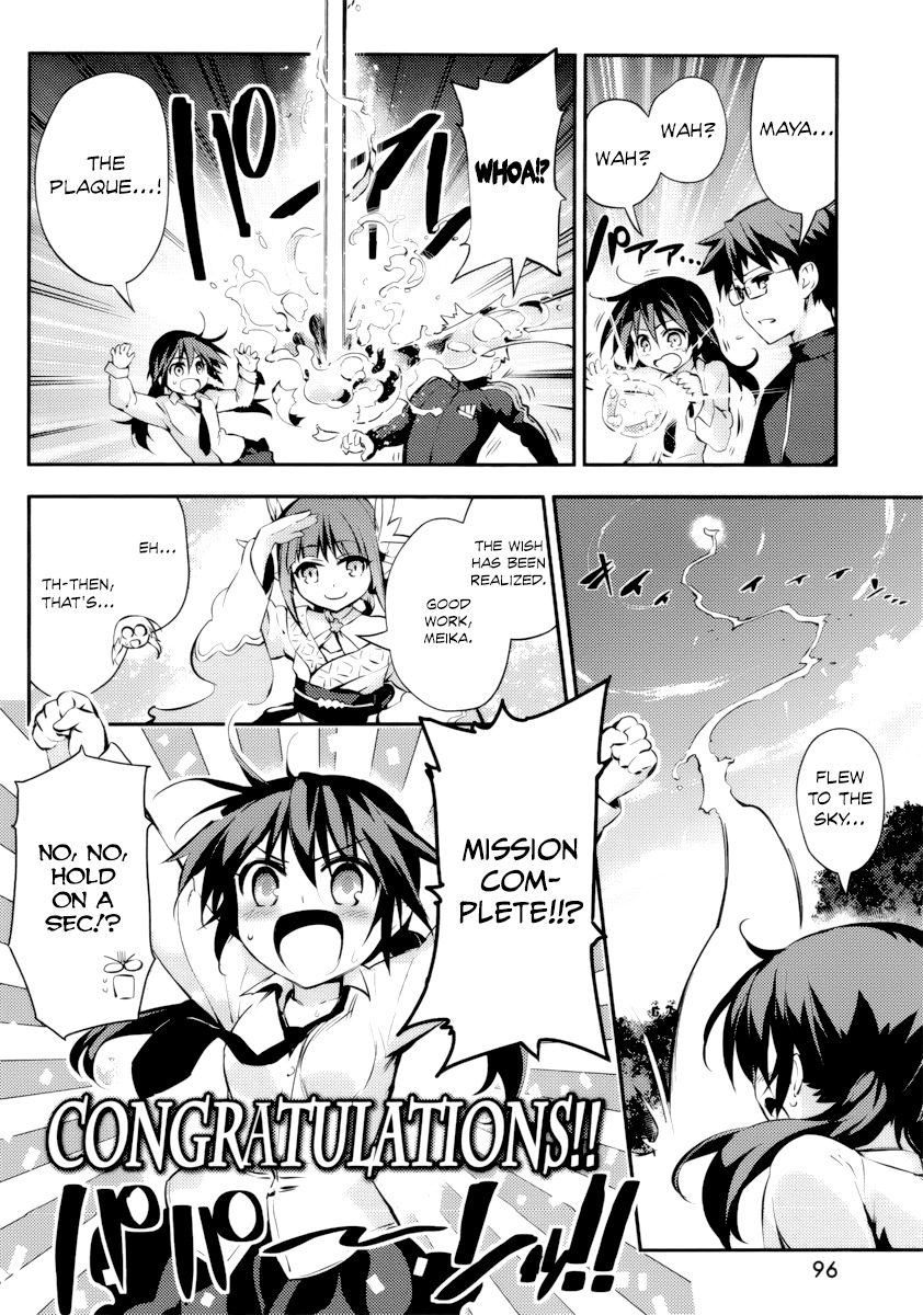 Imokami-sama Chapter 8 page 22 - Chapter 8: Don't Run, Mayacchi!