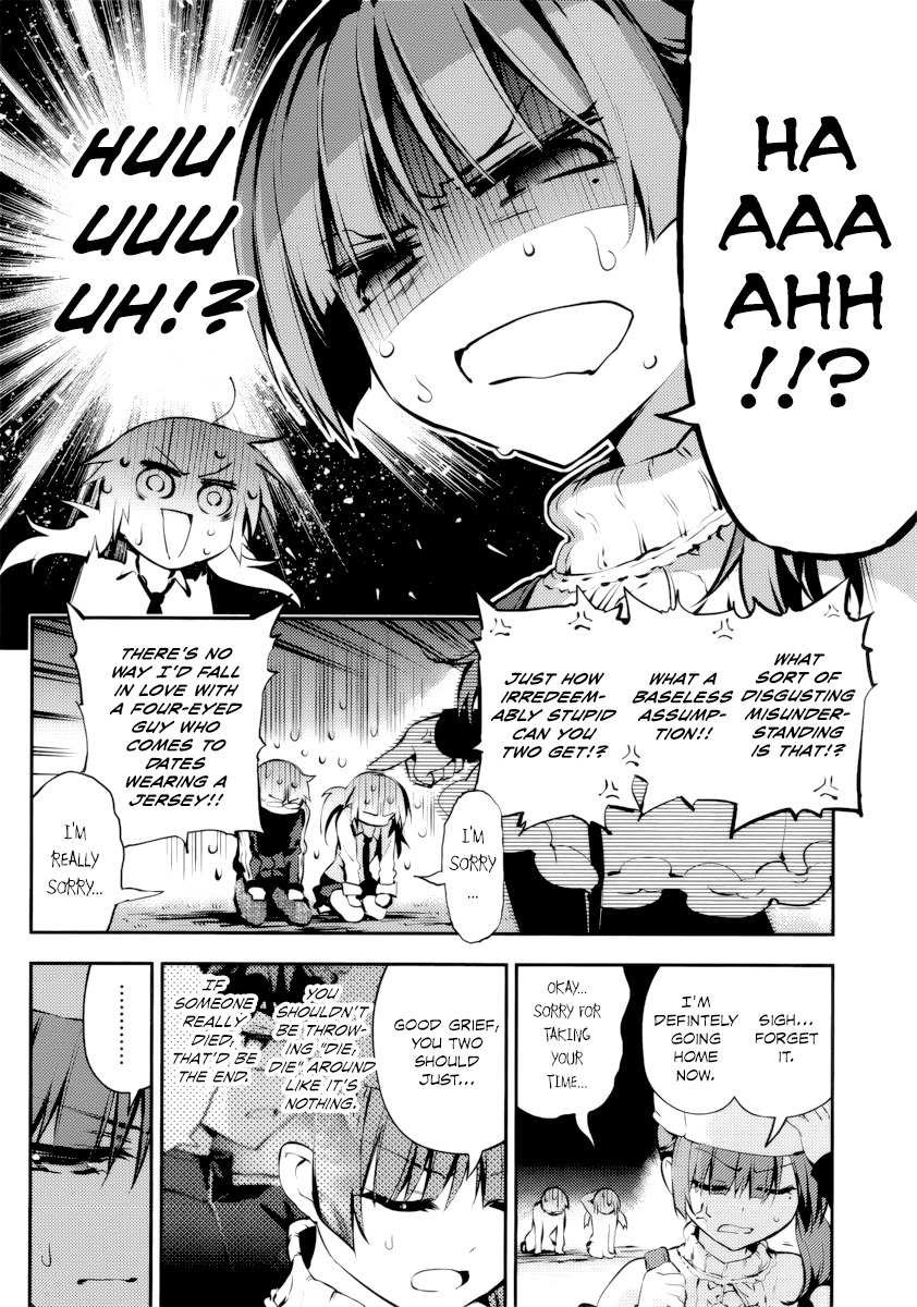 Imokami-sama Chapter 8 page 24 - Chapter 8: Don't Run, Mayacchi!