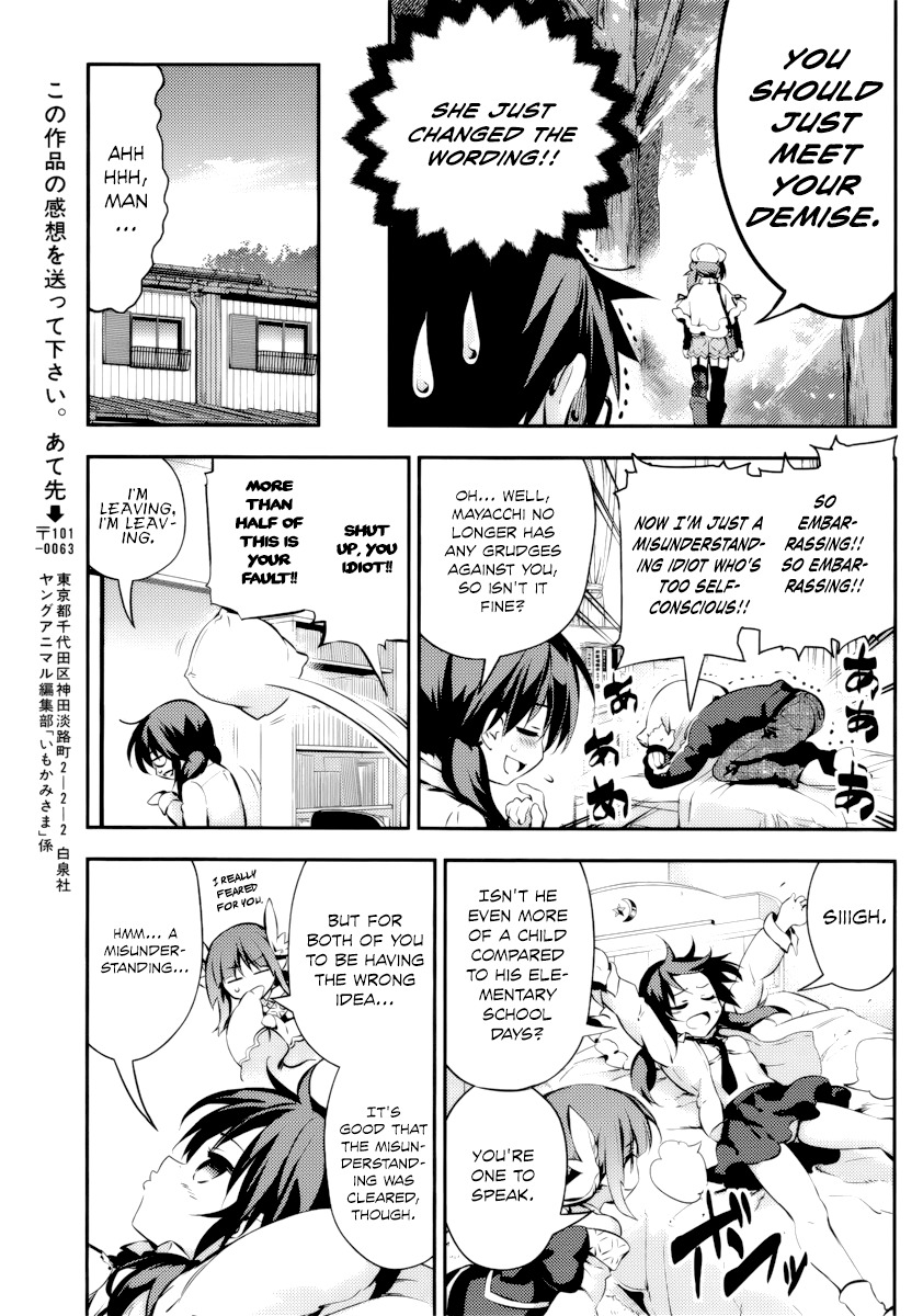 Imokami-sama Chapter 8 page 25 - Chapter 8: Don't Run, Mayacchi!