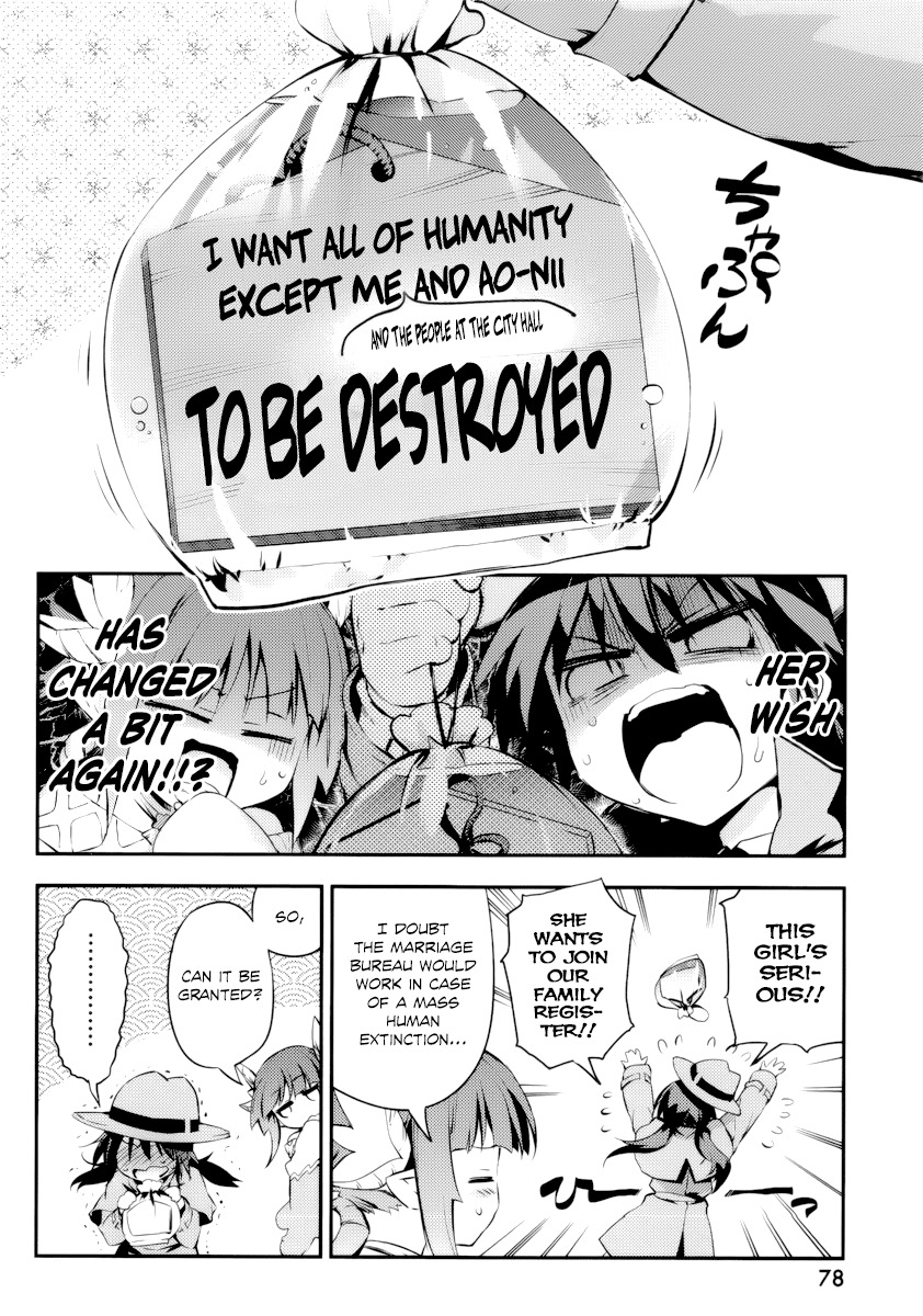 Imokami-sama Chapter 8 page 4 - Chapter 8: Don't Run, Mayacchi!