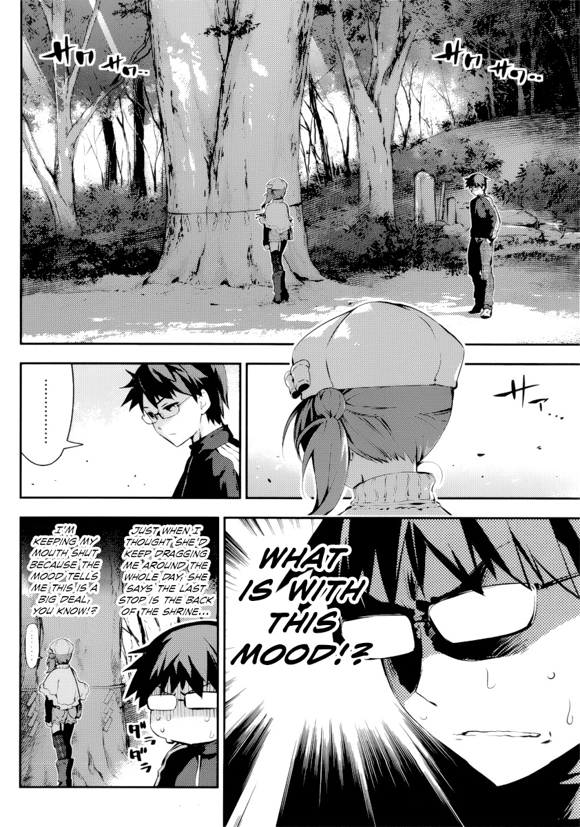 Imokami-sama Chapter 8 page 6 - Chapter 8: Don't Run, Mayacchi!
