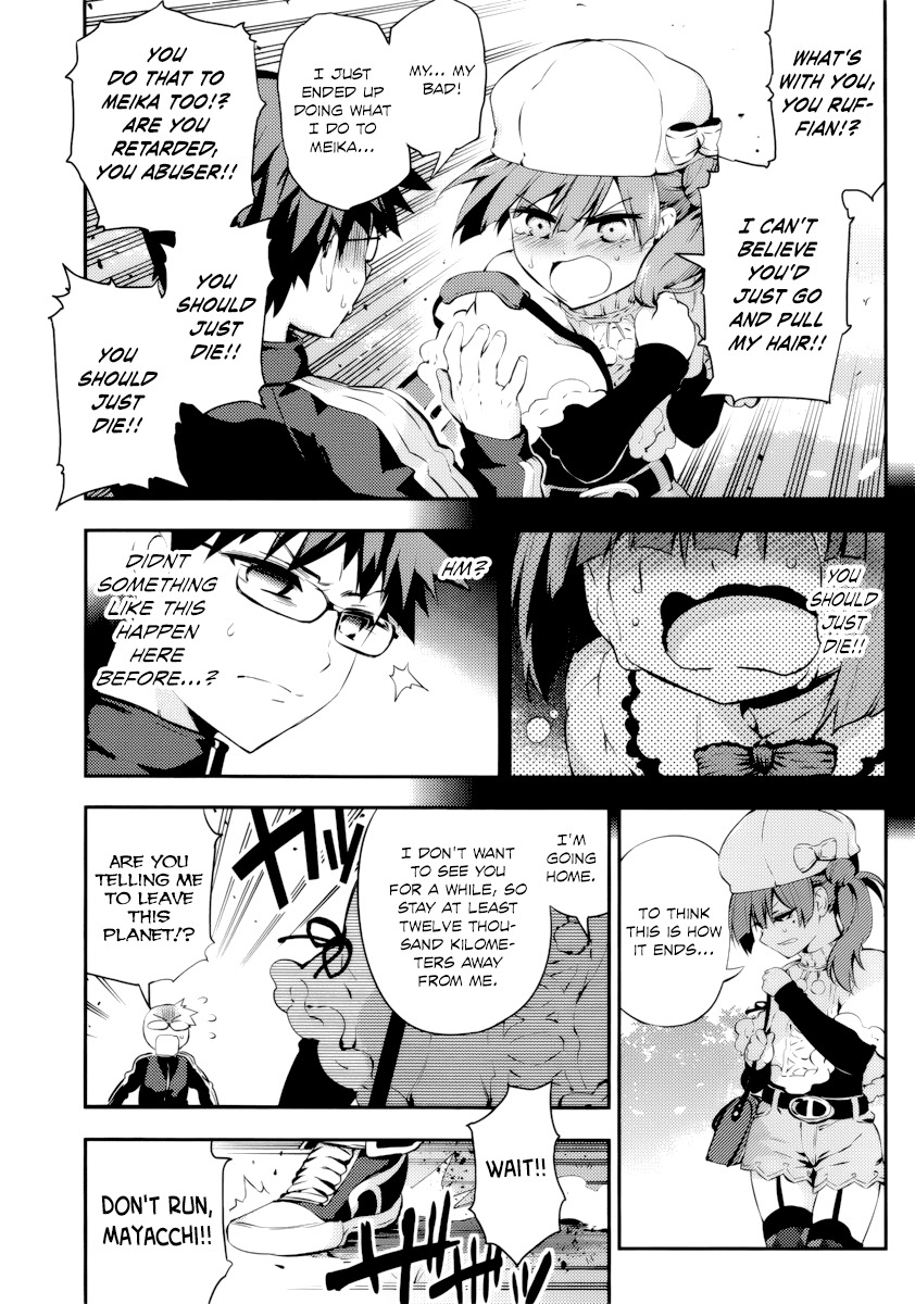 Imokami-sama Chapter 8 page 9 - Chapter 8: Don't Run, Mayacchi!