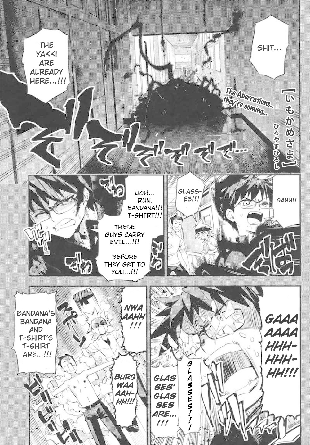 Imokami-sama Chapter 9 page 1 - Chapter 9