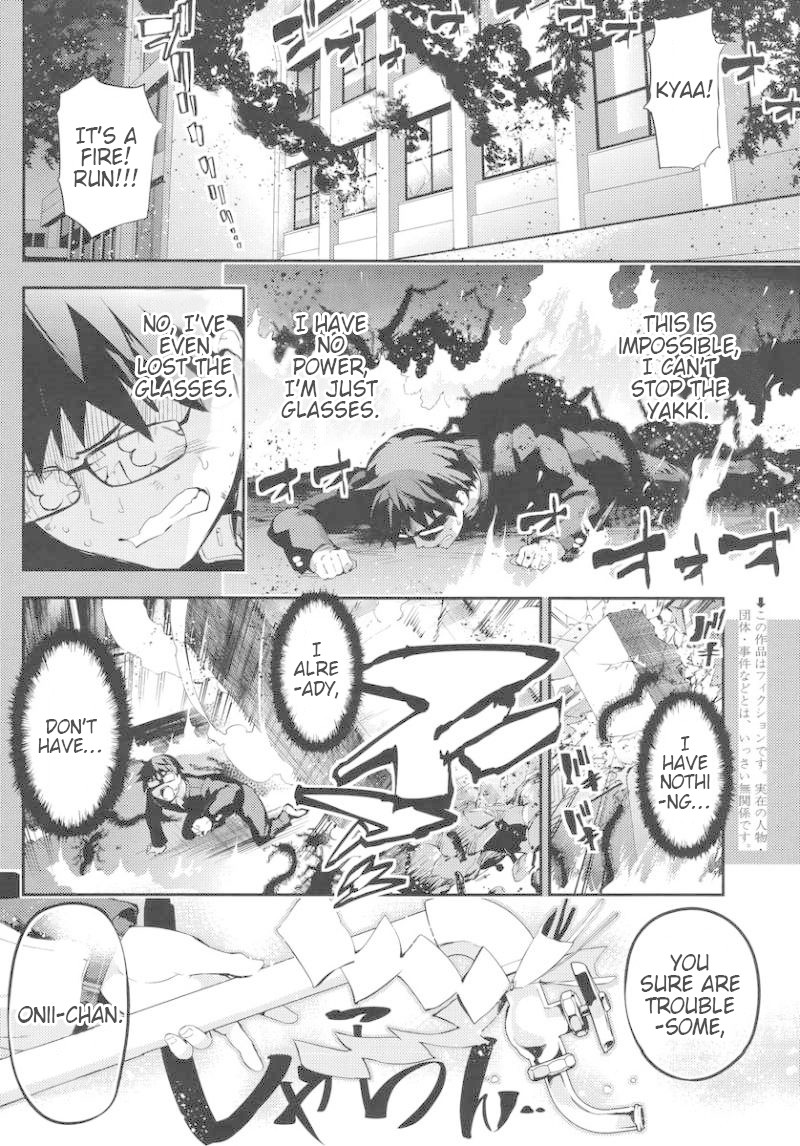 Imokami-sama Chapter 9 page 2 - Chapter 9