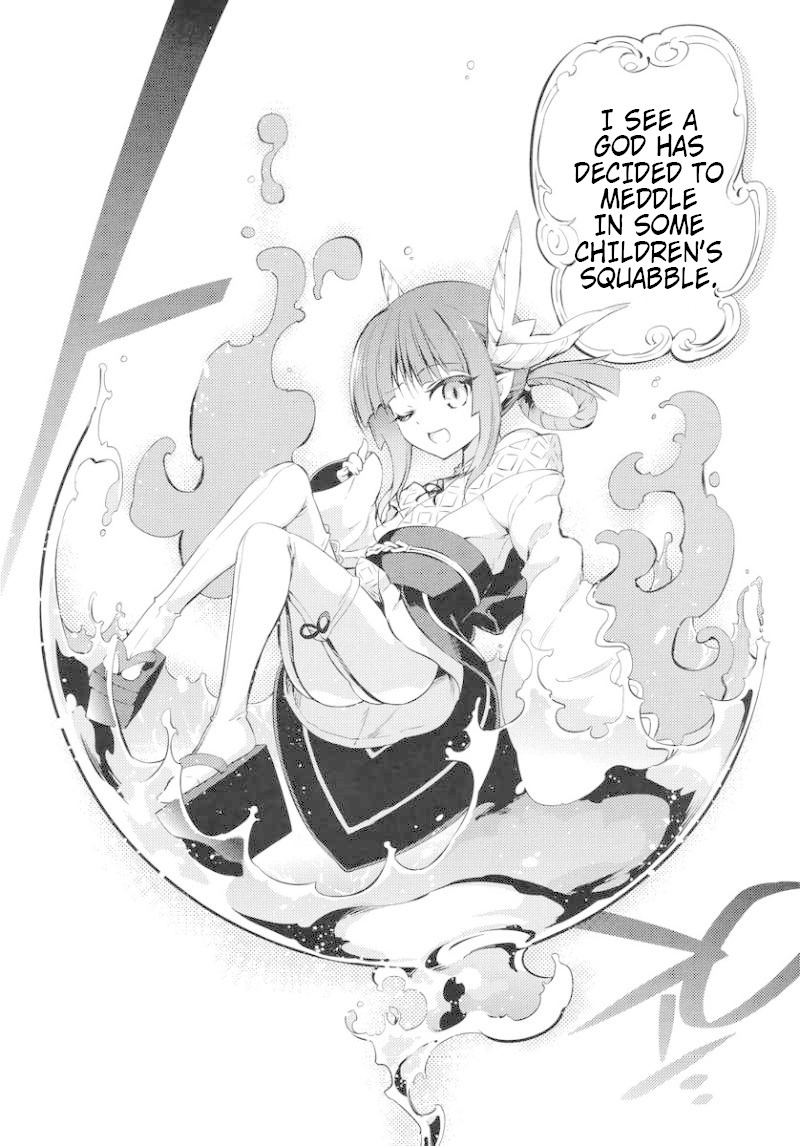 Imokami-sama Chapter 9 page 20 - Chapter 9