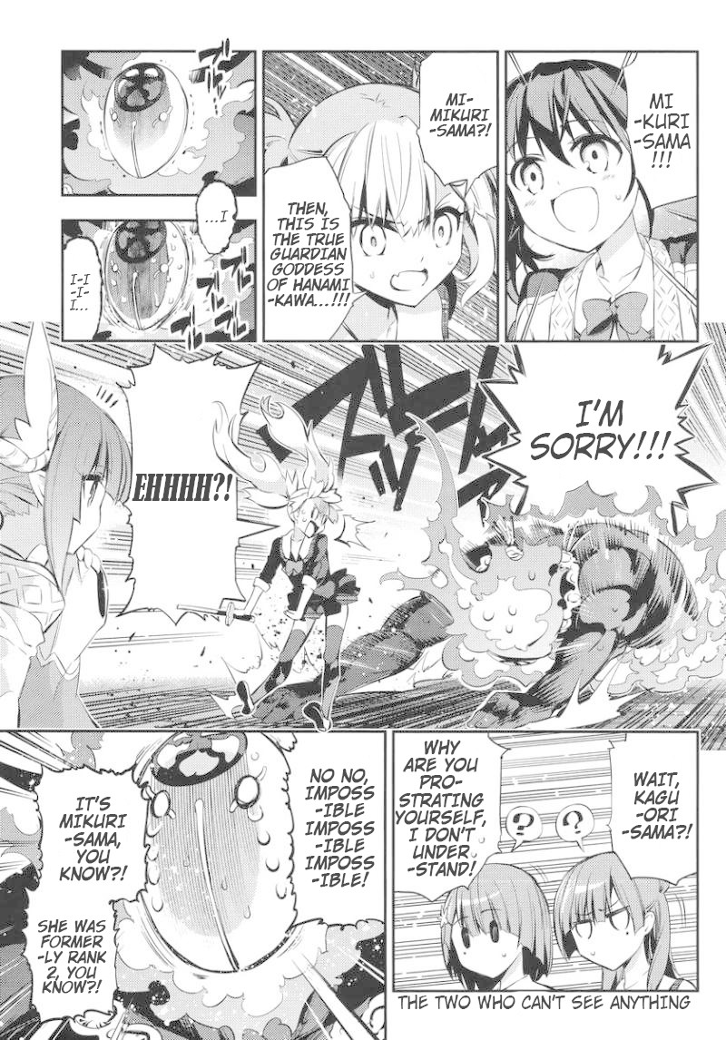 Imokami-sama Chapter 9 page 21 - Chapter 9