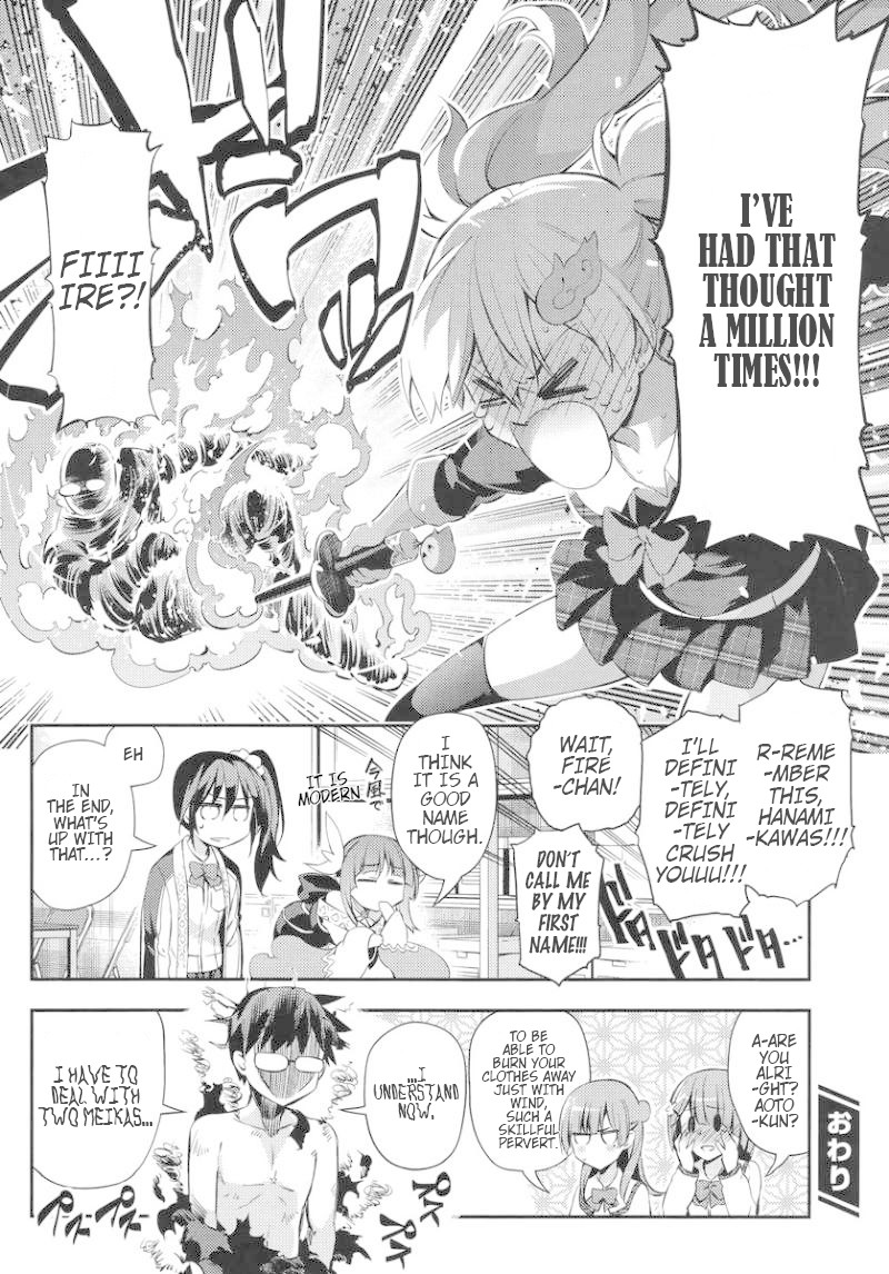 Imokami-sama Chapter 9 page 24 - Chapter 9
