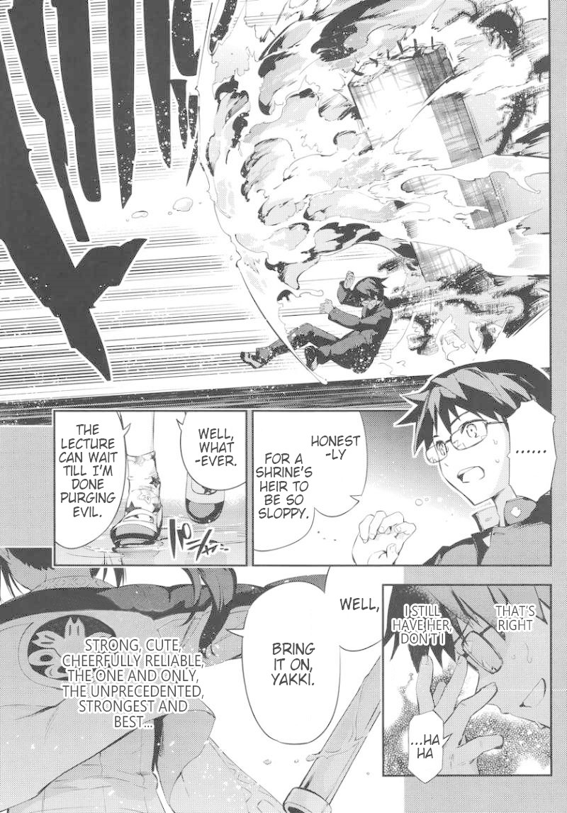 Imokami-sama Chapter 9 page 3 - Chapter 9