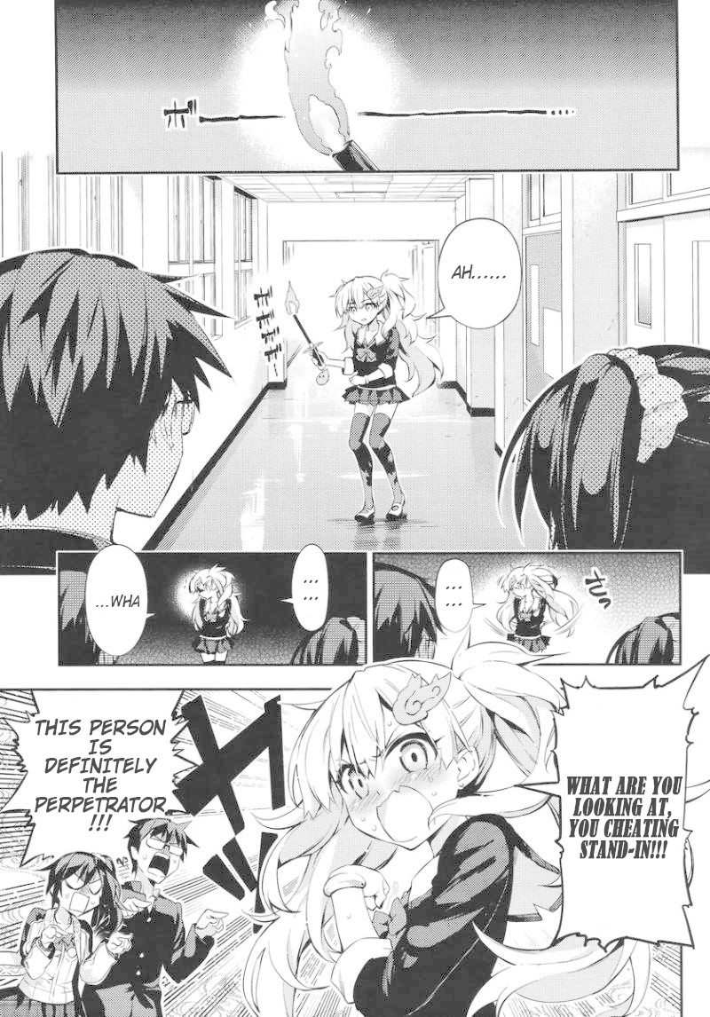 Imokami-sama Chapter 9 page 7 - Chapter 9