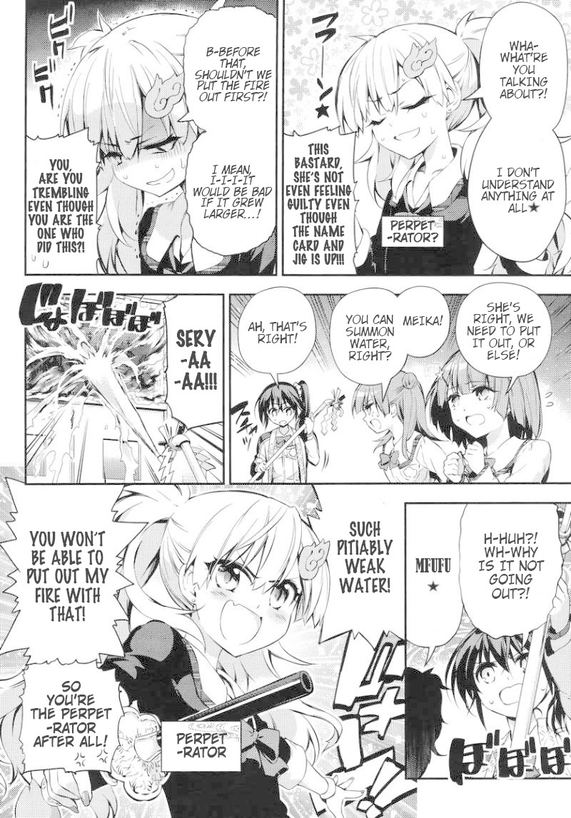 Imokami-sama Chapter 9 page 8 - Chapter 9