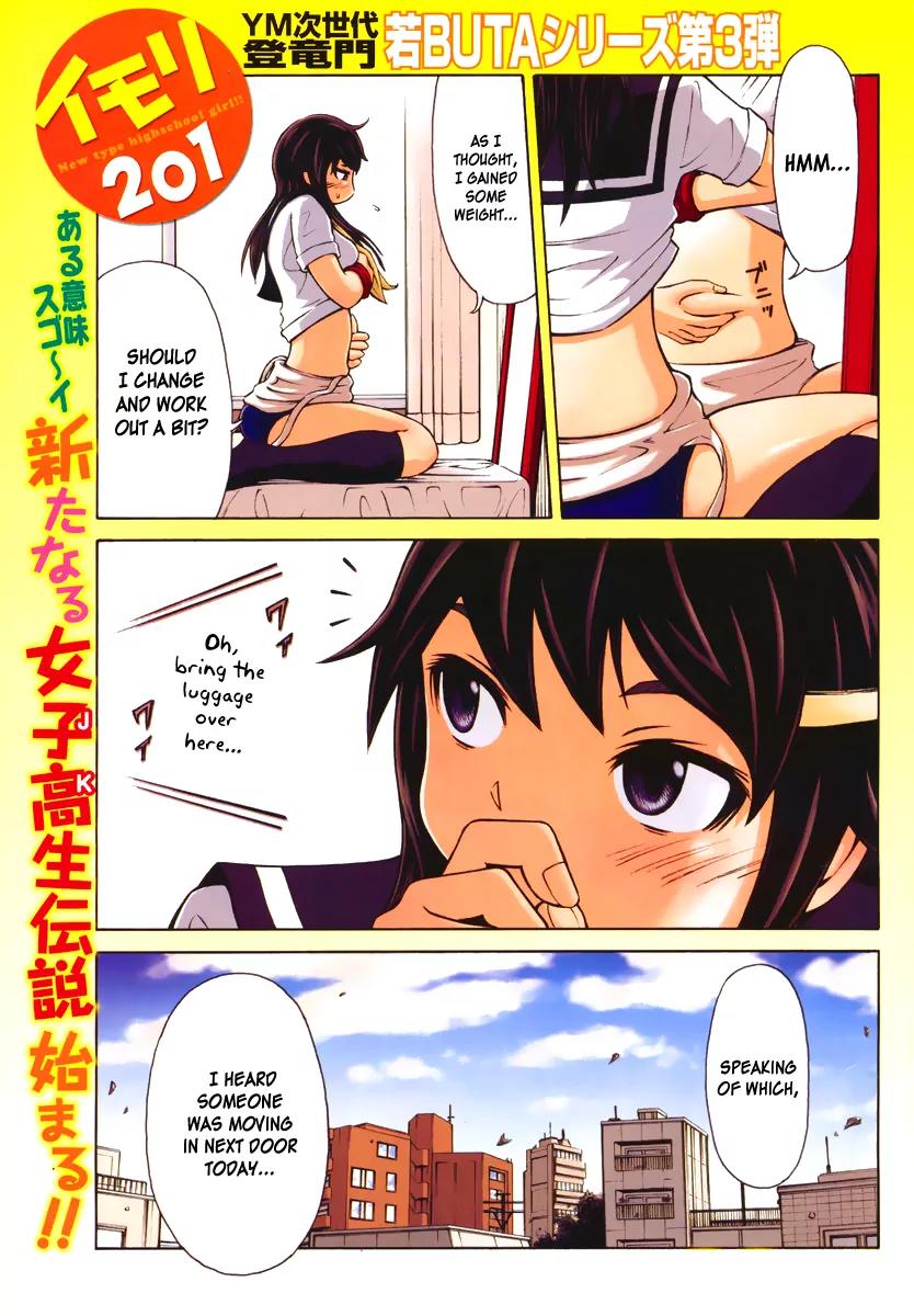 Imori 201 Chapter 1 page 1 - Chapter 1