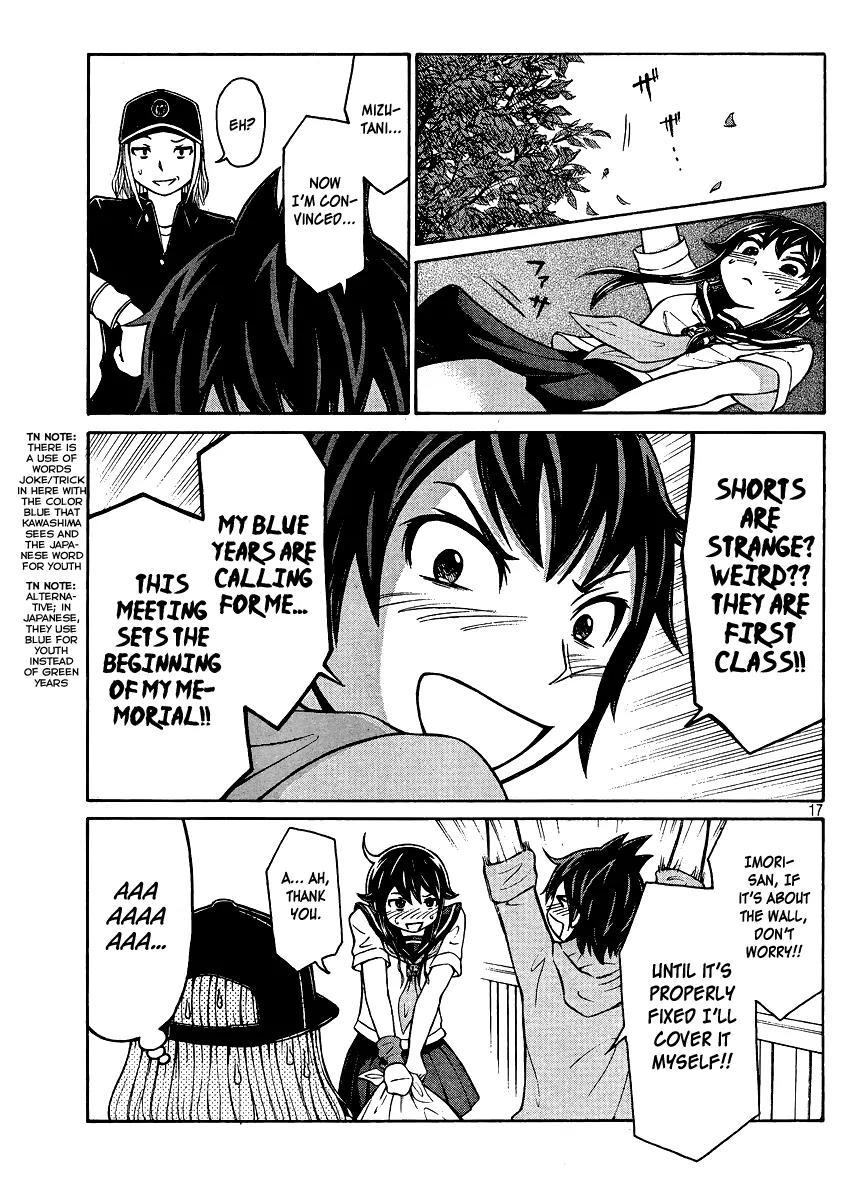 Imori 201 Chapter 1 page 17 - Chapter 1