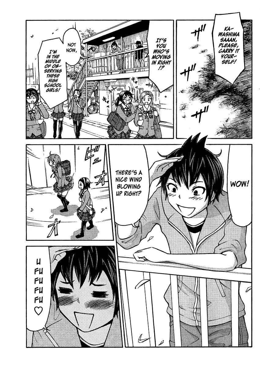 Imori 201 Chapter 1 page 3 - Chapter 1
