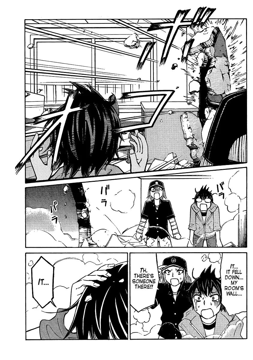 Imori 201 Chapter 1 page 7 - Chapter 1