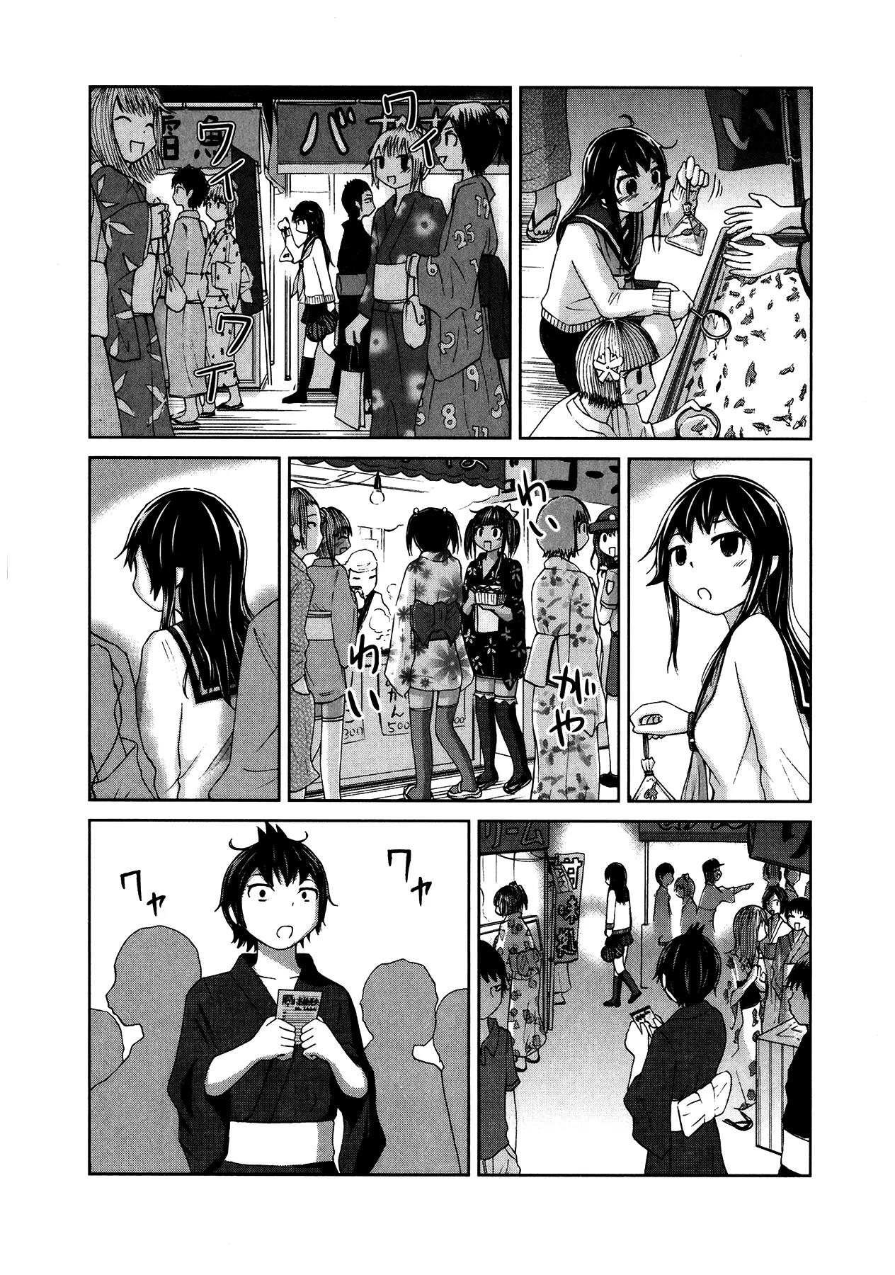 Imori 201 Chapter 12 page 17 - Chapter 12 : ChiChinPuiPui