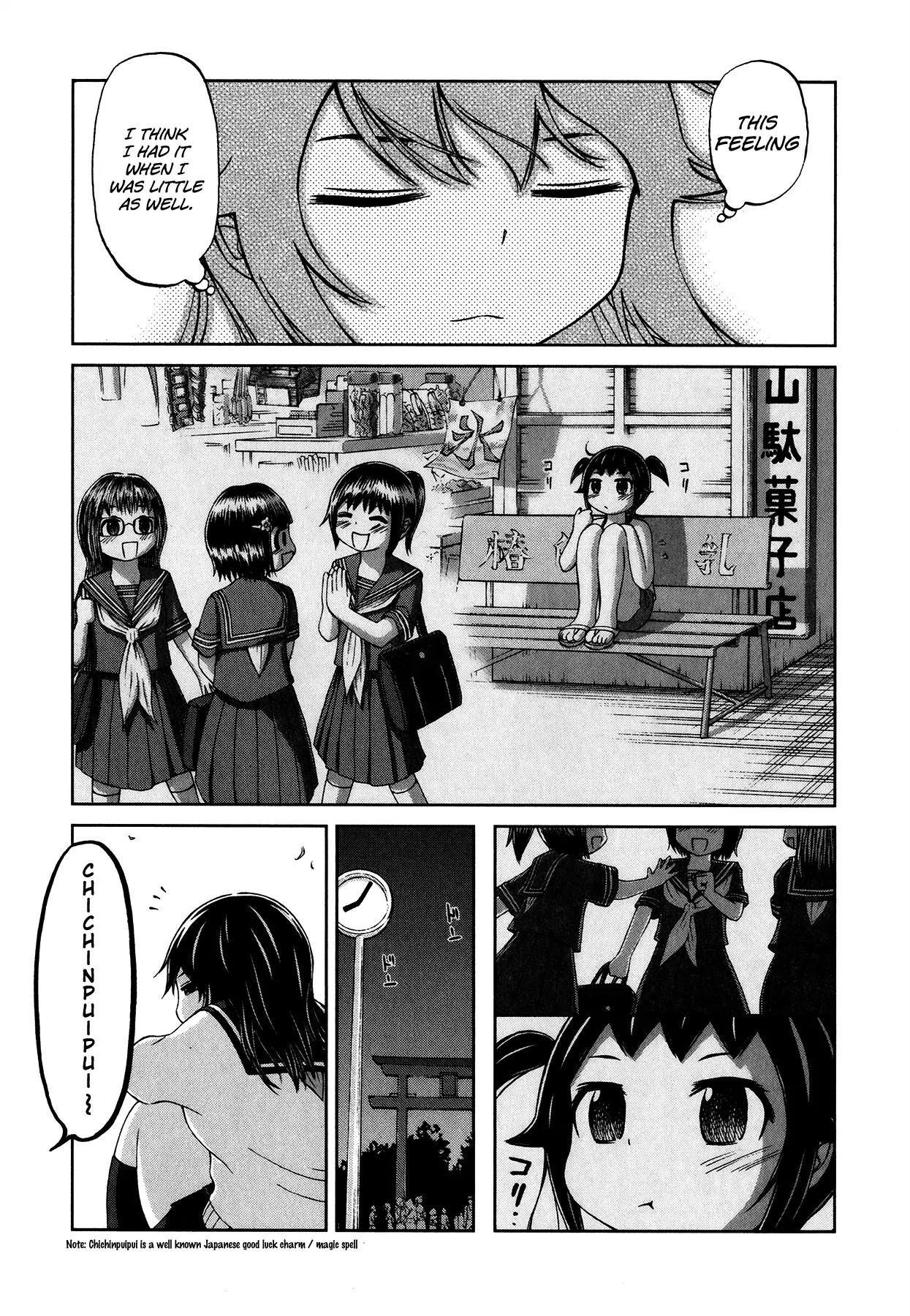 Imori 201 Chapter 12 page 19 - Chapter 12 : ChiChinPuiPui