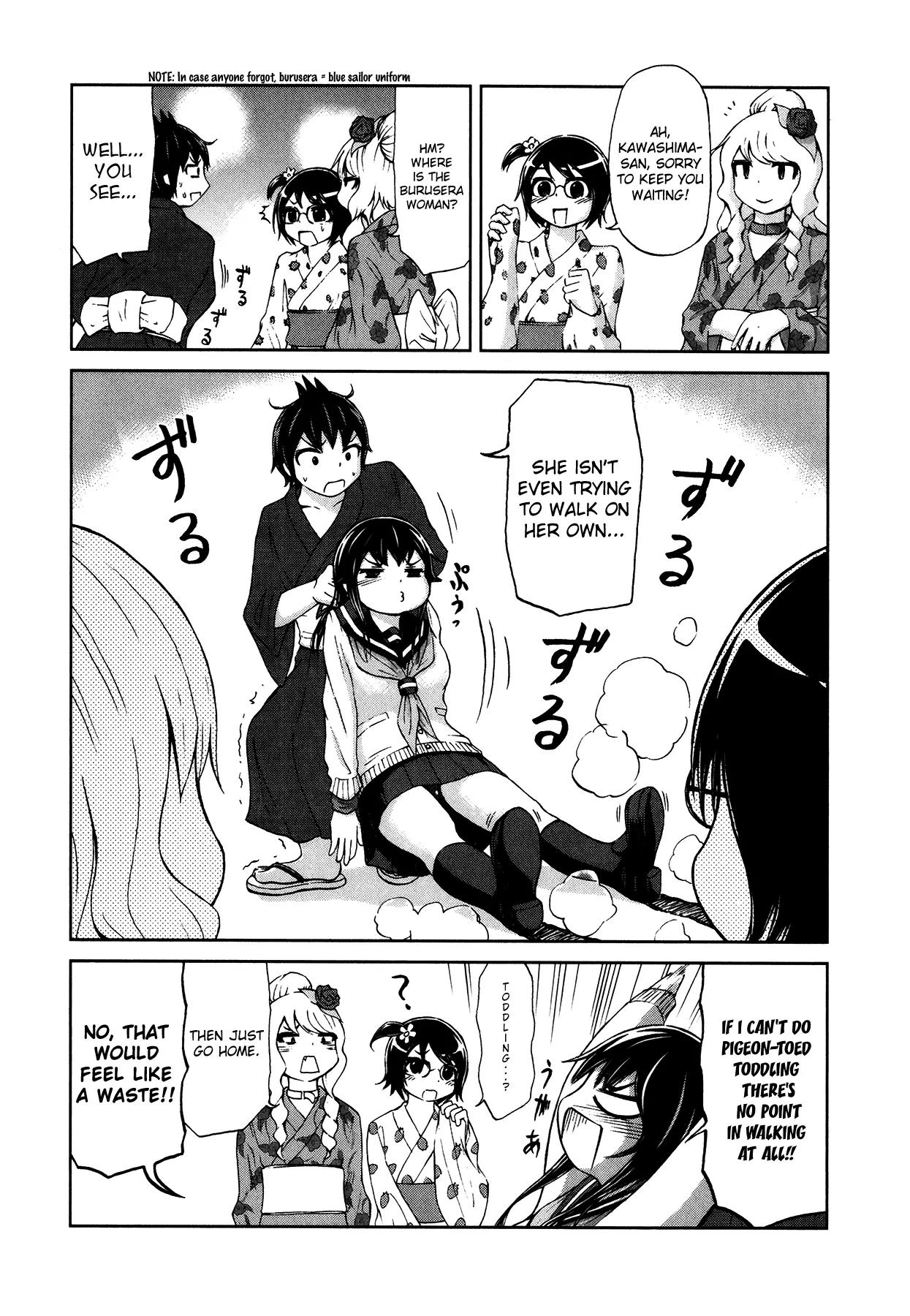 Imori 201 Chapter 12 page 6 - Chapter 12 : ChiChinPuiPui
