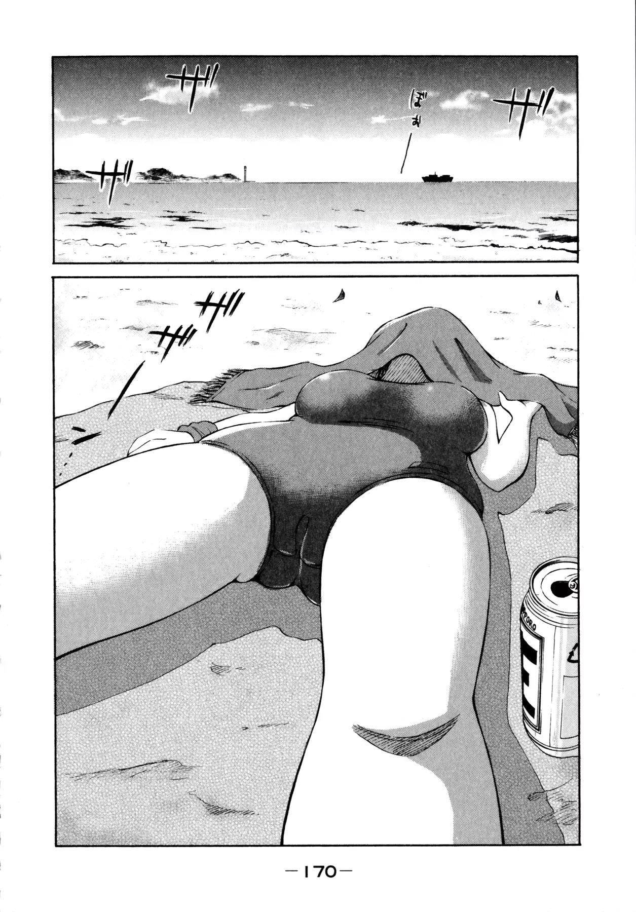 Imori 201 Chapter 15 page 12 - Chapter 15: What Was Left Undone During Summer