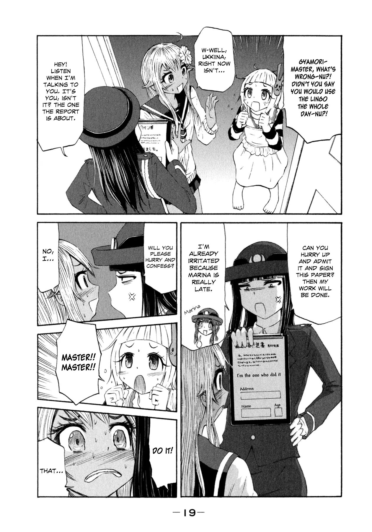 Imori 201 Chapter 16 page 20 - Chapter 16 : A Suntan Even Though It's Autumn-nu?