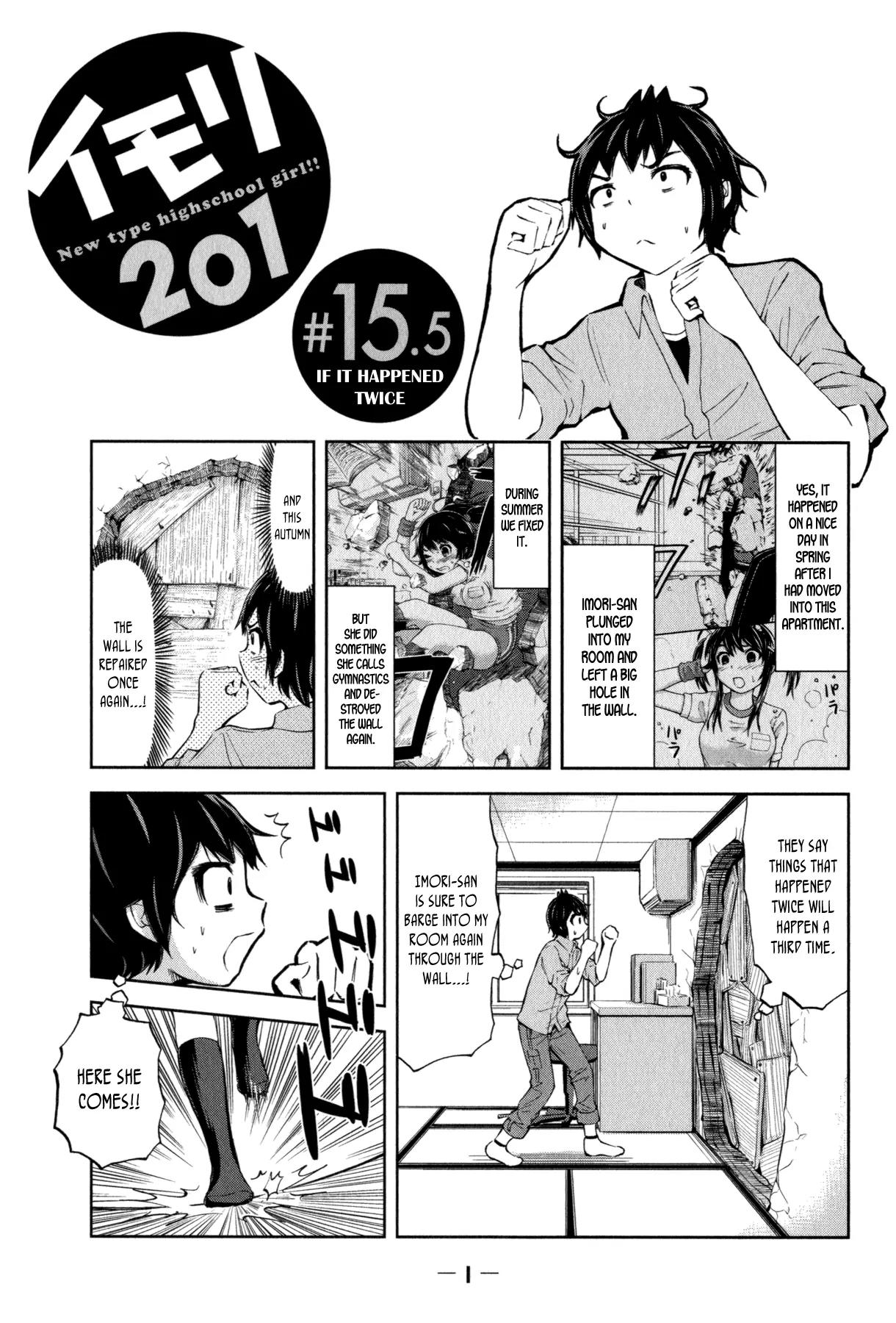 Imori 201 Chapter 16 page 3 - Chapter 16 : A Suntan Even Though It's Autumn-nu?