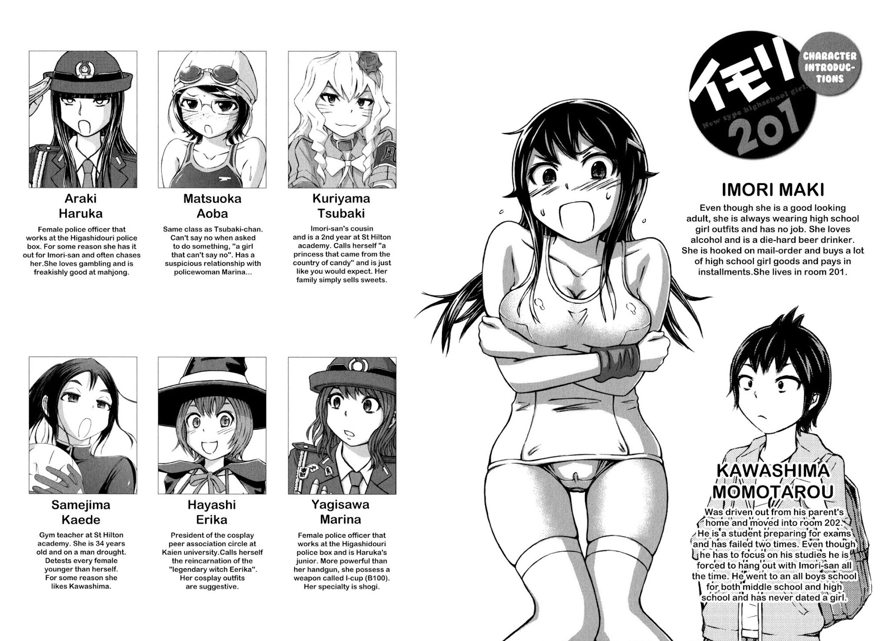 Imori 201 Chapter 16 page 6 - Chapter 16 : A Suntan Even Though It's Autumn-nu?