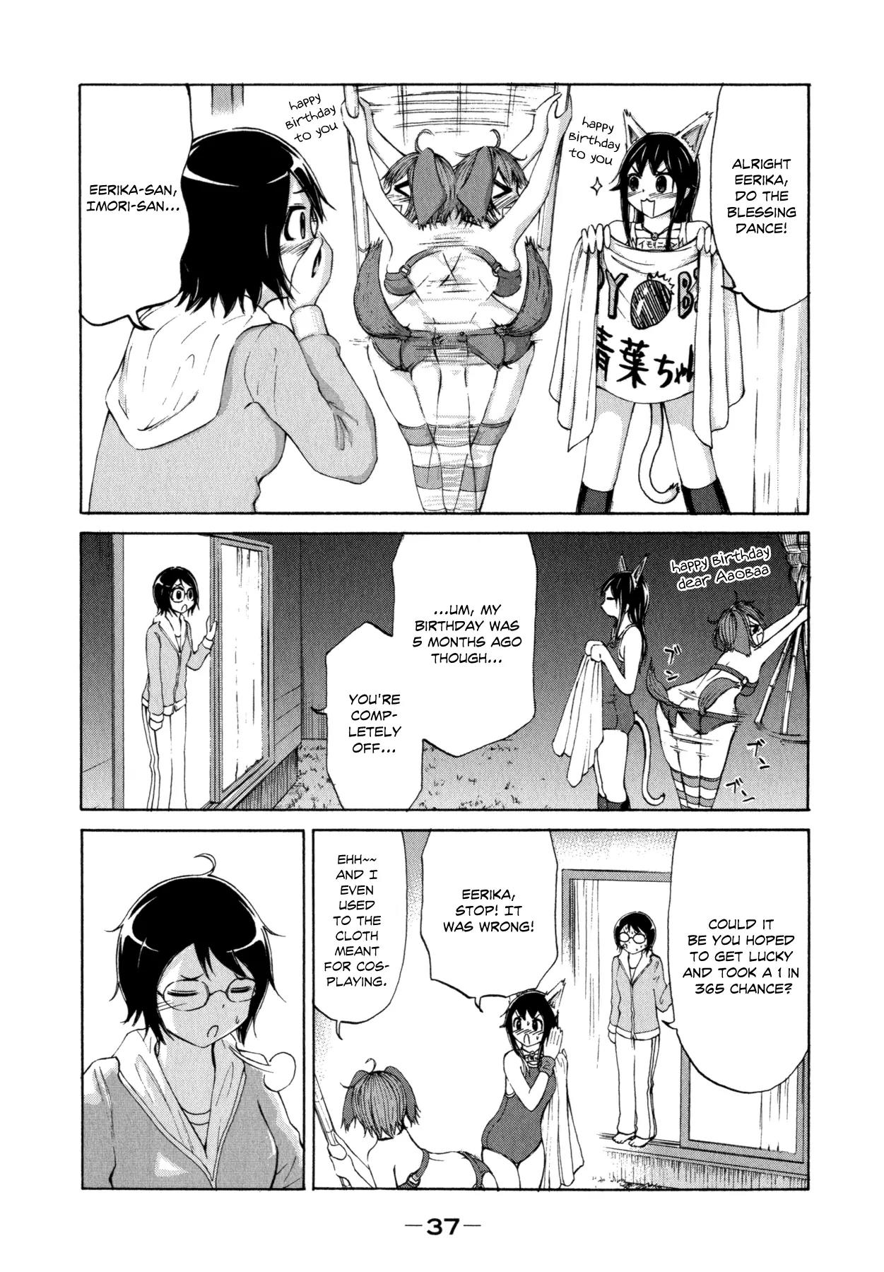 Imori 201 Chapter 17 page 13 - Chapter 17: Naughtyyy