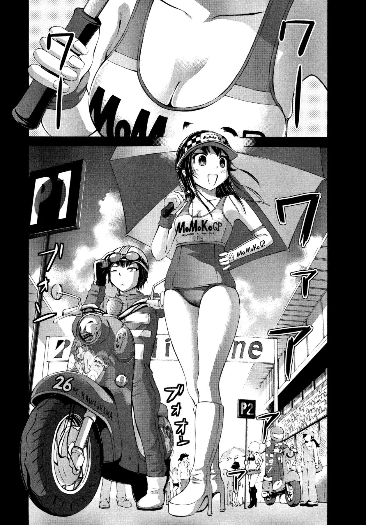 Imori 201 Chapter 18 page 12 - Chapter 18: My Bike