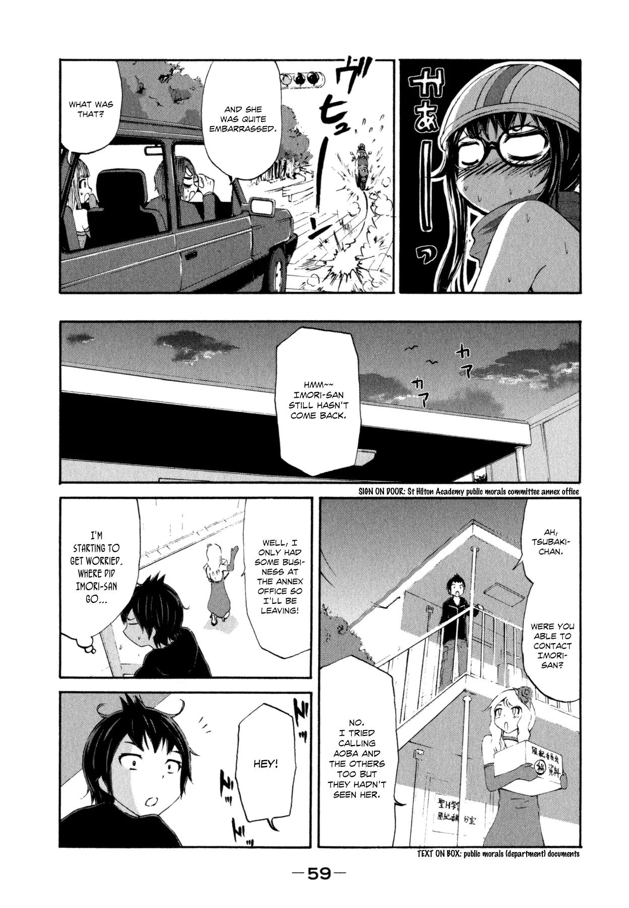 Imori 201 Chapter 18 page 17 - Chapter 18: My Bike
