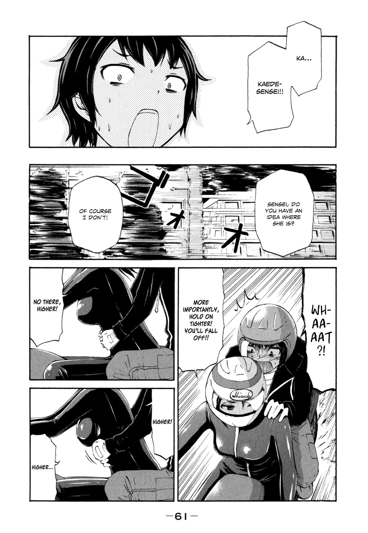 Imori 201 Chapter 18 page 19 - Chapter 18: My Bike