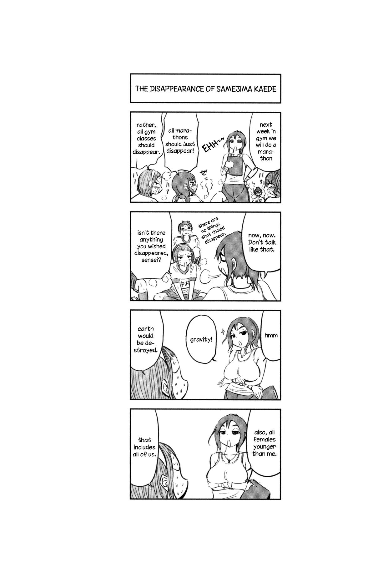 Imori 201 Chapter 18 page 26 - Chapter 18: My Bike