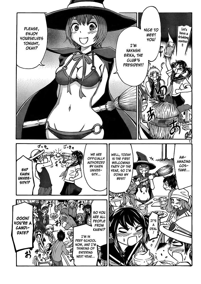 Imori 201 Chapter 2 page 13 - Chapter 2