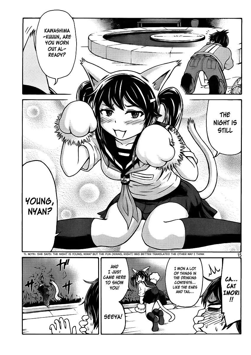 Imori 201 Chapter 2 page 15 - Chapter 2