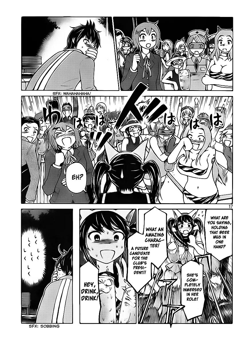 Imori 201 Chapter 2 page 17 - Chapter 2