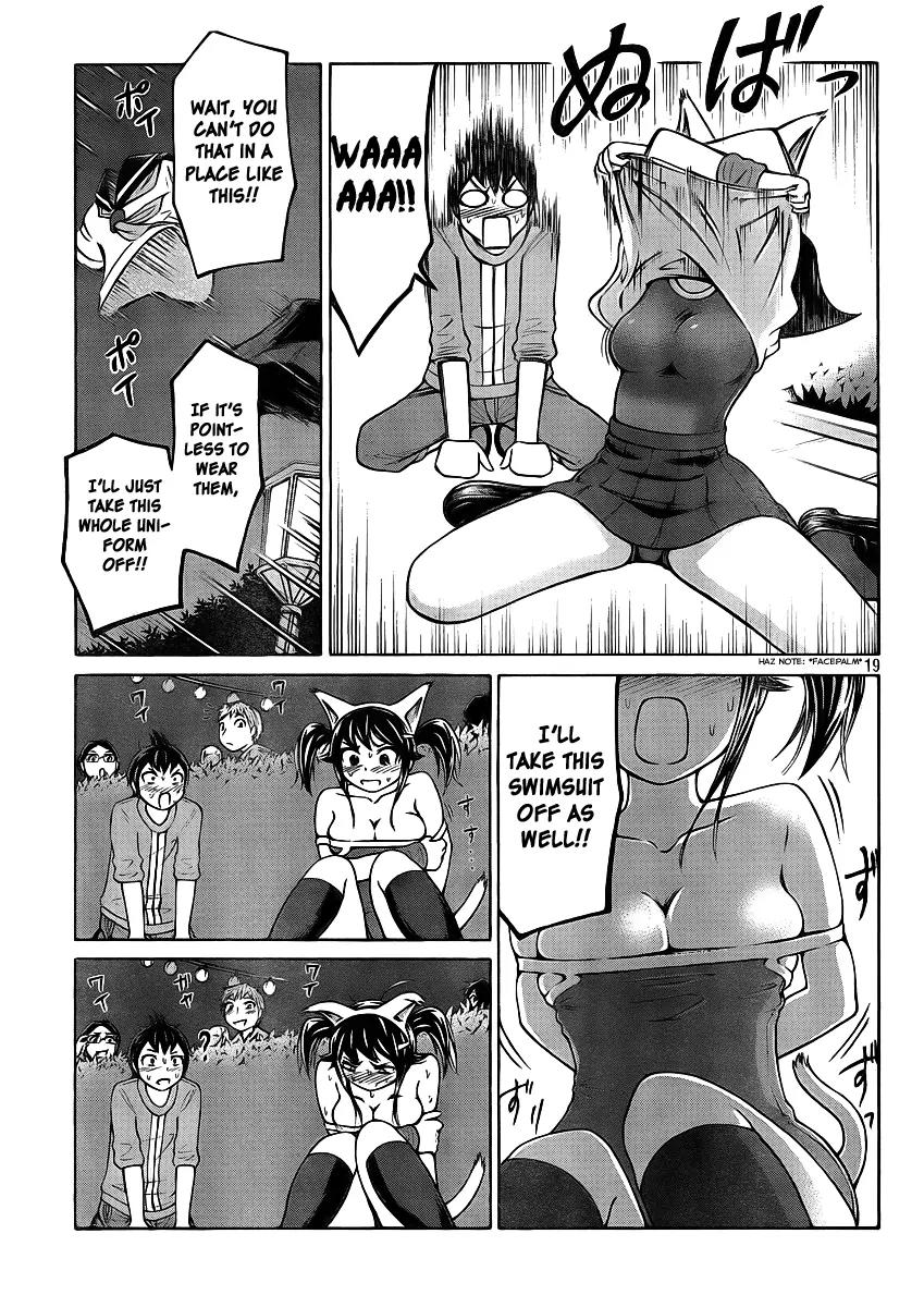 Imori 201 Chapter 2 page 19 - Chapter 2