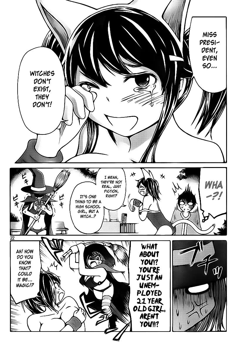 Imori 201 Chapter 2 page 22 - Chapter 2