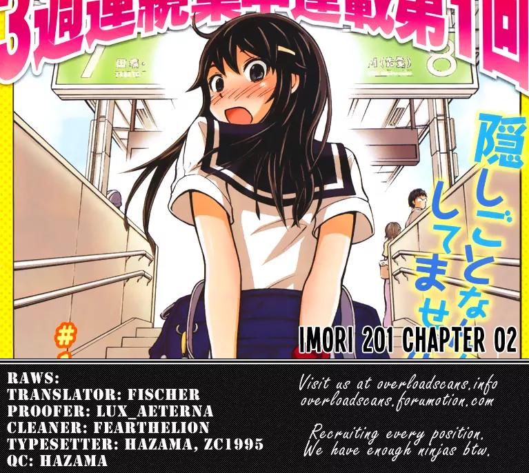 Imori 201 Chapter 2 page 25 - Chapter 2