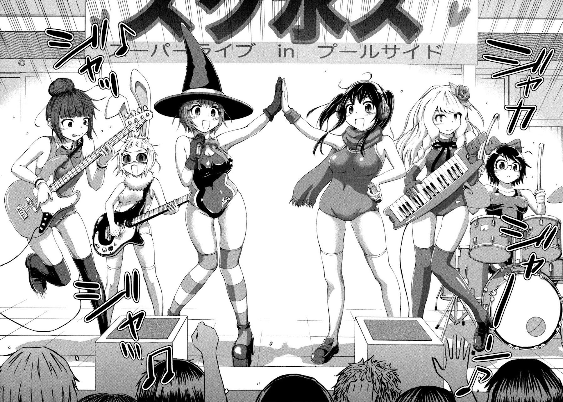 Imori 201 Chapter 20 page 20 - Chapter 20: You Have Eighth Grader Syndrome